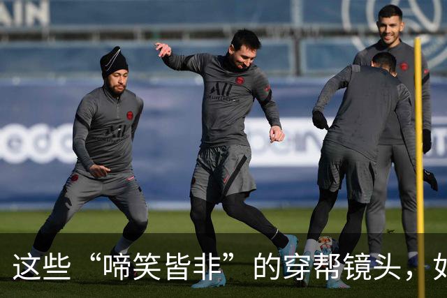 这些“啼笑皆非”的穿帮镜头，如今个个成了经典，你都看过哪些？